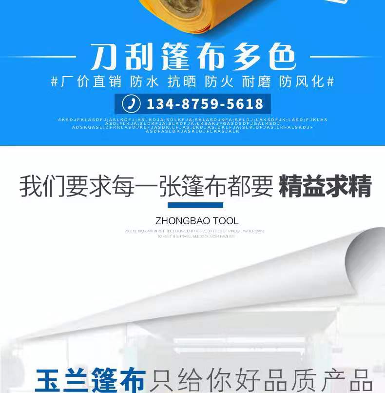 長沙市雨花區(qū)玉蘭篷套銷售部,倉儲,篷布,車船篷布,湖南篷布批發(fā)銷售,湖南帳篷批發(fā)銷售,湖南汽車用品批發(fā)銷售