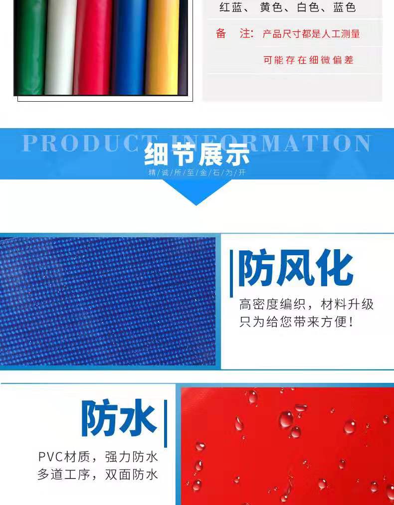 長沙市雨花區(qū)玉蘭篷套銷售部,倉儲,篷布,車船篷布,湖南篷布批發(fā)銷售,湖南帳篷批發(fā)銷售,湖南汽車用品批發(fā)銷售