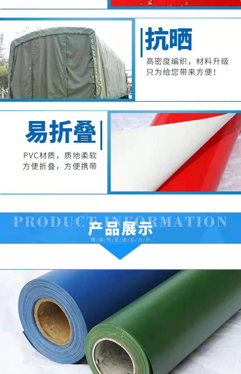 長沙市雨花區(qū)玉蘭篷套銷售部,倉儲,篷布,車船篷布,湖南篷布批發(fā)銷售,湖南帳篷批發(fā)銷售,湖南汽車用品批發(fā)銷售