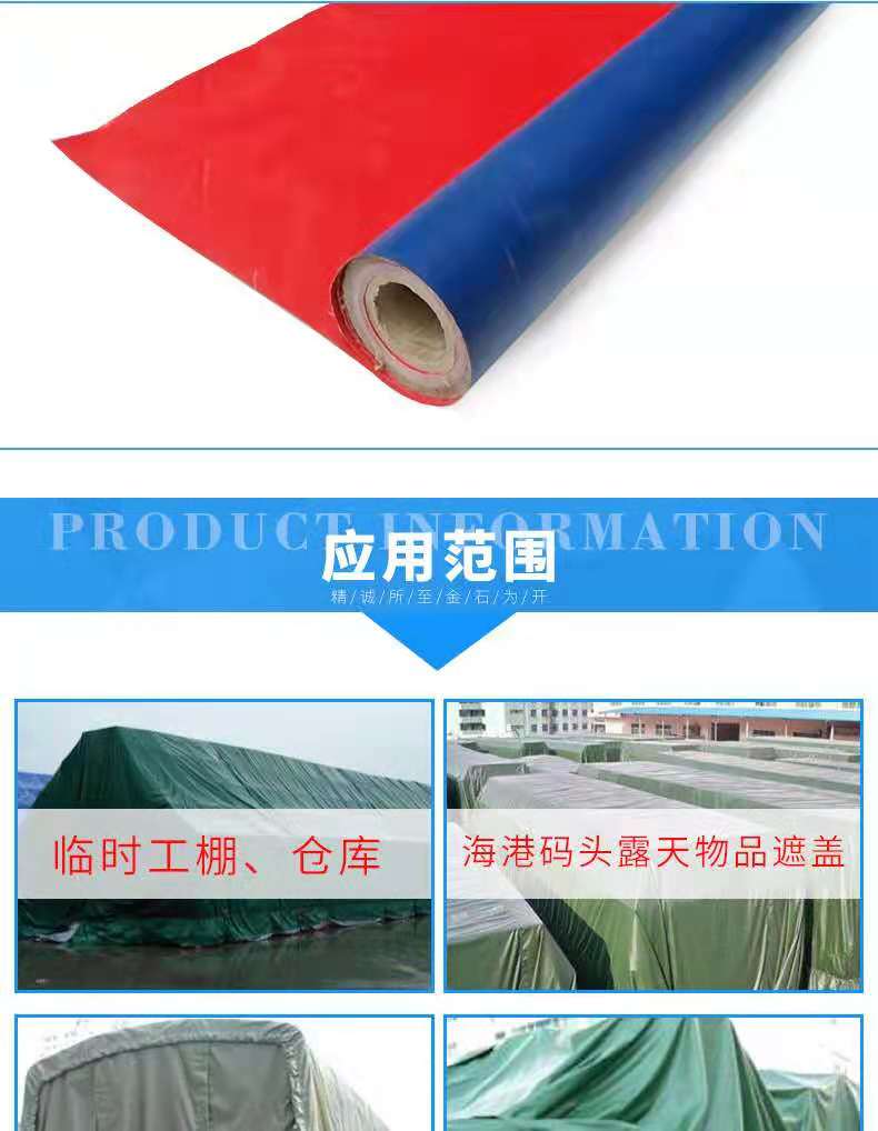 長沙市雨花區(qū)玉蘭篷套銷售部,倉儲,篷布,車船篷布,湖南篷布批發(fā)銷售,湖南帳篷批發(fā)銷售,湖南汽車用品批發(fā)銷售